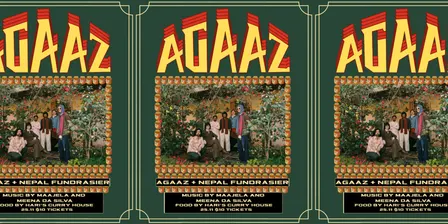 AGAAZ एक