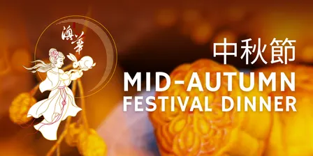 CCCA Mid-Autumn Festival Dinner 2026