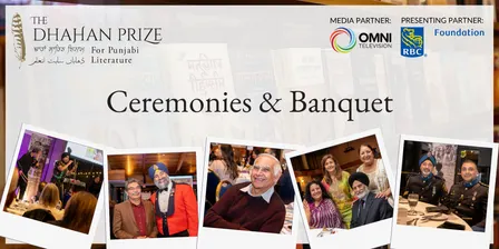 The 2026 Dhahan Prize Ceremonies