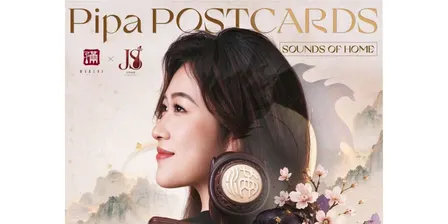 Pipa Postcards: Sounds of Home