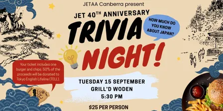 2026 JETAA Trivia Night
