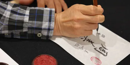 Celebrating Cultures Pop-Up: Discover Chinese Calligraphy