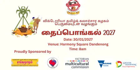 Pongal Festival
