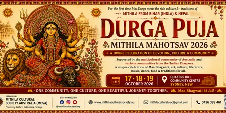 Maa Bhagawati Daan — Durga Puja & Mithila Mahotsav 2026