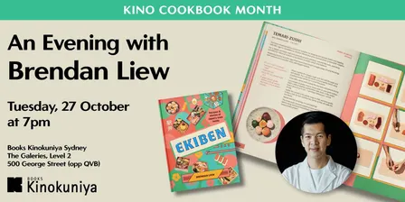 An Evening with Brendan Liew
