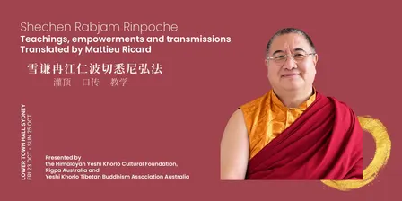 Shechen Rabjam Rinpoche in Sydney — Empowerments & Teachings 雪谦冉江仁波切悉尼弘法 · 灌顶、口传与教学