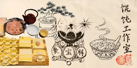 Qiao Qiao's Dumpling Workshop