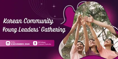 Korean Community Young Leaders’ Gathering