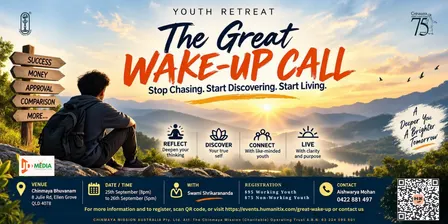 Youth Retreat "The Great Wake Up Call"