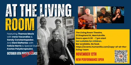 At The Living Room ENCORE