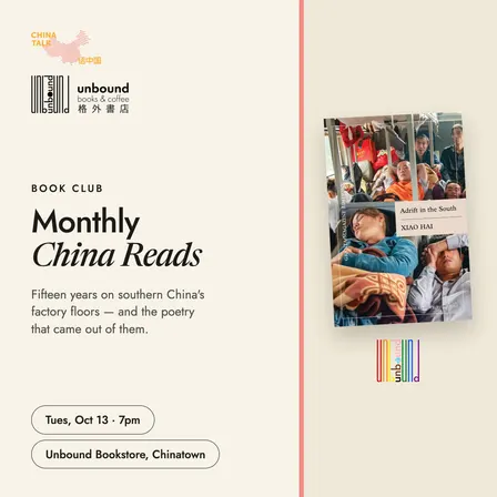 ChinaTalk & Unbound Present: Monthly China Reads, #1