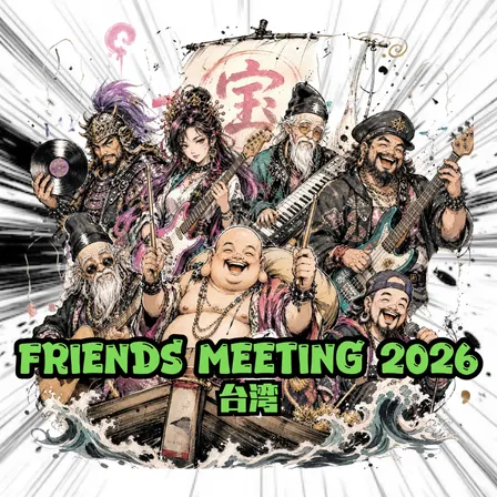 【FRIENDS MEETING 2026】GUEST INVITATION 公關邀請