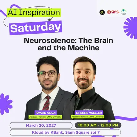 [AI Inspiration Saturday] Neuroscience: The Brain and the Machine