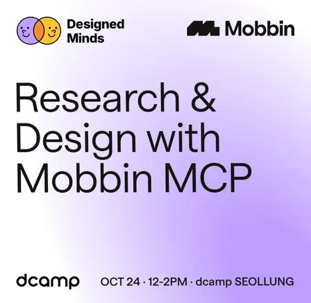 Research Fast and Design Live with Mobbin MCP In Seoul