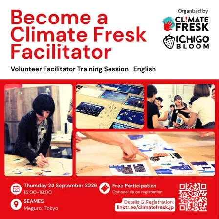 Climate Fresk Facilitator Training (Volunteer) | English session in Tokyo