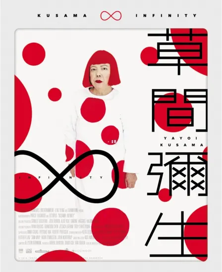 Yoyoi Kusama: Infinity Documentary Film + Zine Making