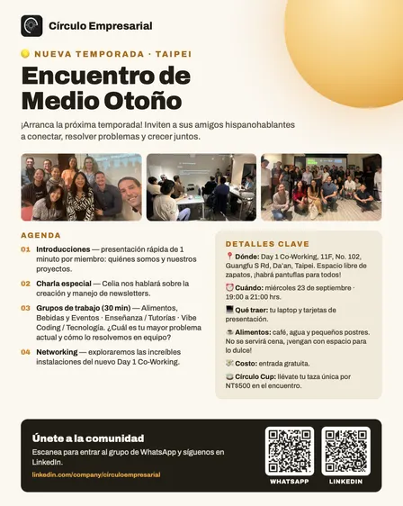 🌕 Encuentro de Medio Otoño: Círculo Empresarial