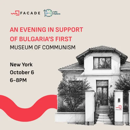 AN EVENING IN SUPPORT OF BULGARIA’S FIRST MUSEUM OF COMMUNISM