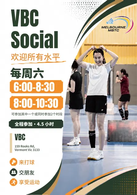 MBTC Saturday VBC Social
