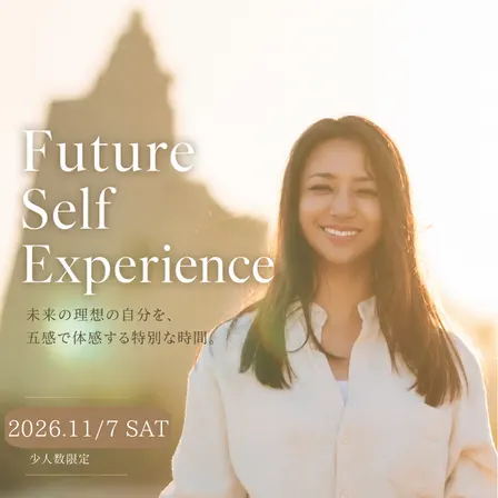 Future Self Experience Vol.2
