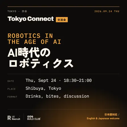 Tokyo Connect: Robotics in the age of AI｜AI時代のロボティクス