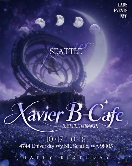 Xavier B-day Café @Seattle