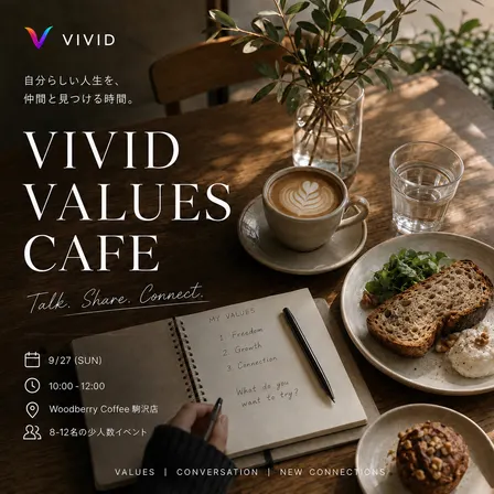 VIVID VALUES CAFE