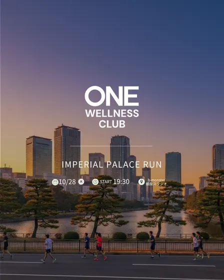 10/28 NightRun by ONE WELLNESS CLUB