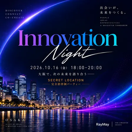 イノベ懇親会@大阪(10/16)