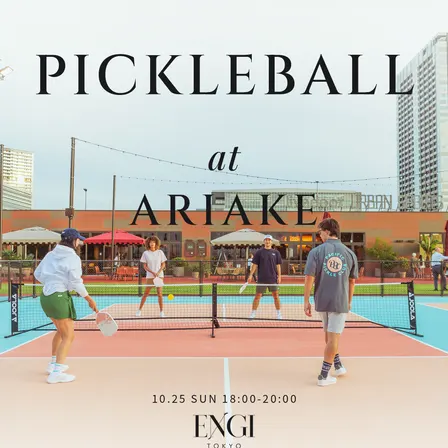 PICKLEBALL vol2 ─ 有明