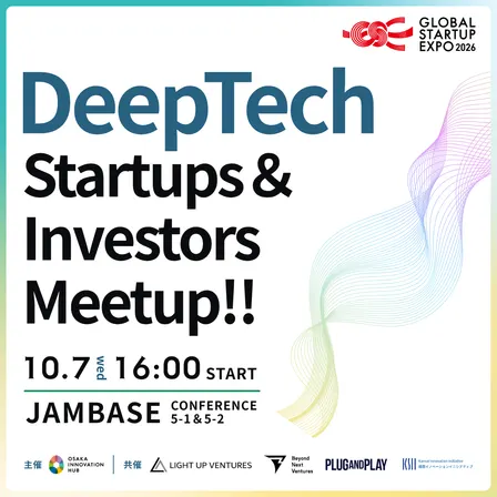 【対象者限定】DeepTech Startups & Investors Meetup!!