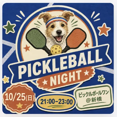 Pickleball vol.11