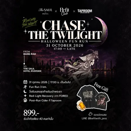 CHASE THE TWILIGHT: HALLOWEEN FUN RUN