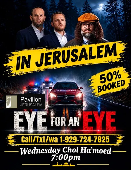 EYE FOR AN EYE