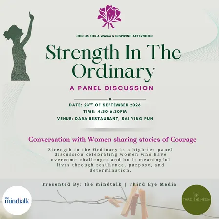 Strength In The Ordinary- A panel discussion