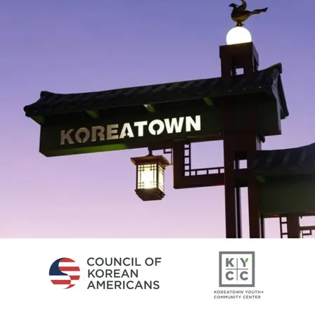 CKA x KYCC Community Day of Service: Clean Streets K-Town