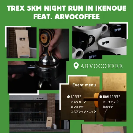 TREX 5KM NIGHT RUN IN IKENOUE FEAT. ARVO COFFEE