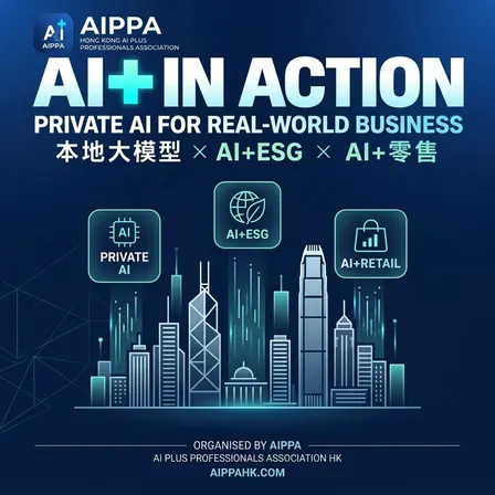 AI+ in Action - Private AI for Real World Business 私有AI 驅動真實業務