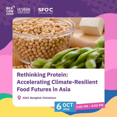 BKKCAW 2026 | Rethinking Protein: Accelerating Climate-Resilient Food Futures in Asia