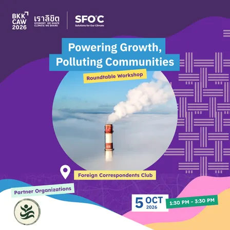BKKCAW 2026 | Powering Growth, Polluting Communities