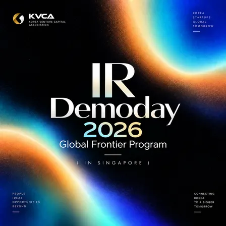 2026 Global Frontier Program | IR Demoday in Singapore