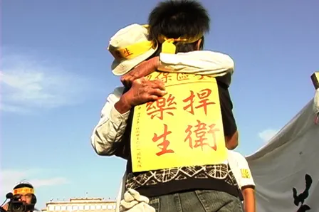 【tffBerlin 2026】Island of the Winds 大風之島