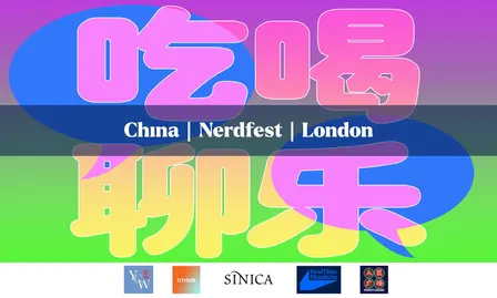 China Nerdfest London - Autumn Drinks