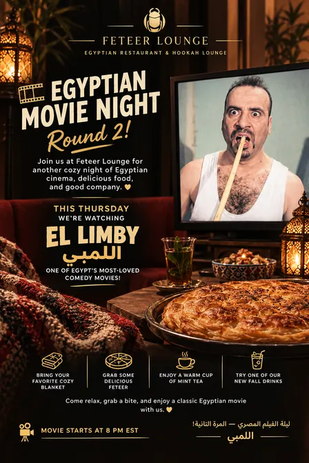 Egyptian Movie Night @ Feteer Lounge