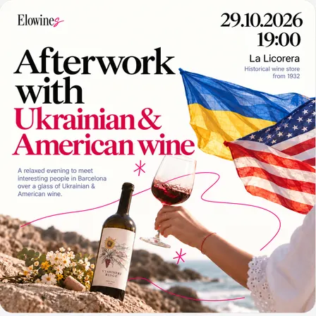 Afterwork Networking (incl. Ukrainian & American wine)