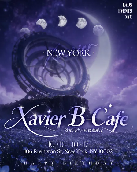 Xavier B-day Café @New York DAY 2 (Sat.)