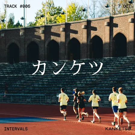 kanketsu | track #006