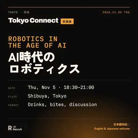 Robotics in the age of AI|AI時代のロボティクス