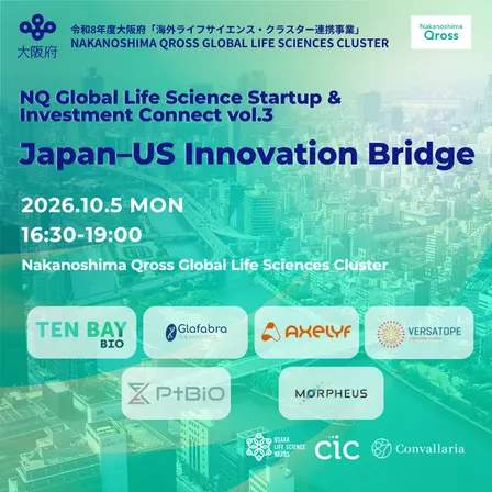 Nakanoshima Qross Global Life Sciences Cluster vol.3 Japan–US Innovation Bridge