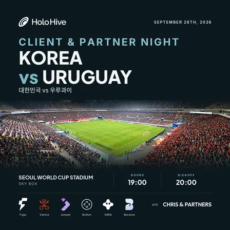 Holo Hive Client & Partner Night: Korea vs Uruguay